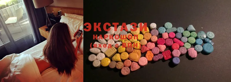 Экстази 300 mg  Серафимович 