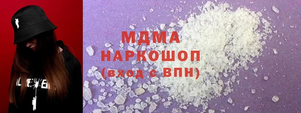 синтетический гашиш Бугульма